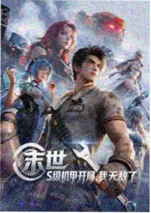 欧美影院片单图鉴 惊悚标本 玻璃阶梯 封面图